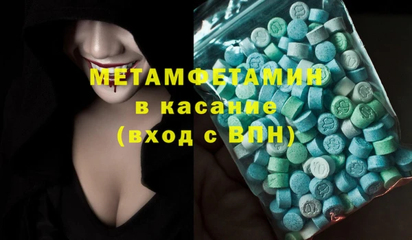 MESCALINE Баксан