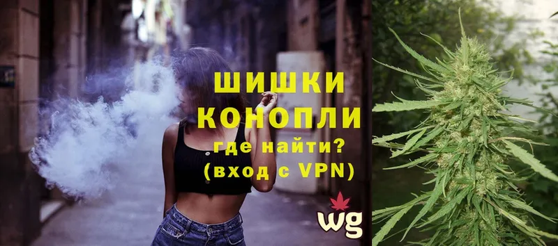 купить наркотик  Никольское  Бошки марихуана LSD WEED 